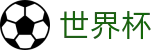 线上买球(中国)外围入口_在哪买球安全可靠